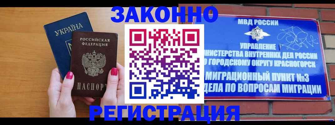прописка для военкомата в Сясьстрое